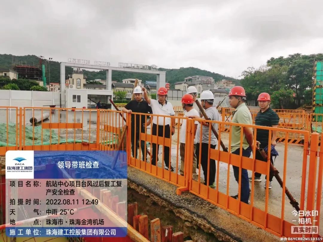 聞“風”而動 筑牢安全防護網|珠海建工集團堅守防御臺風一線