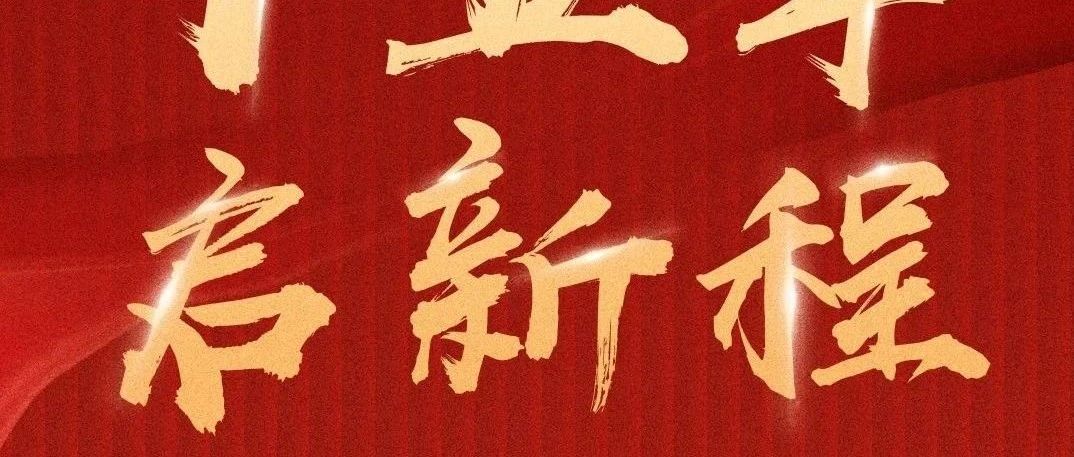 今天，大橫琴集團(tuán)成立15周年！