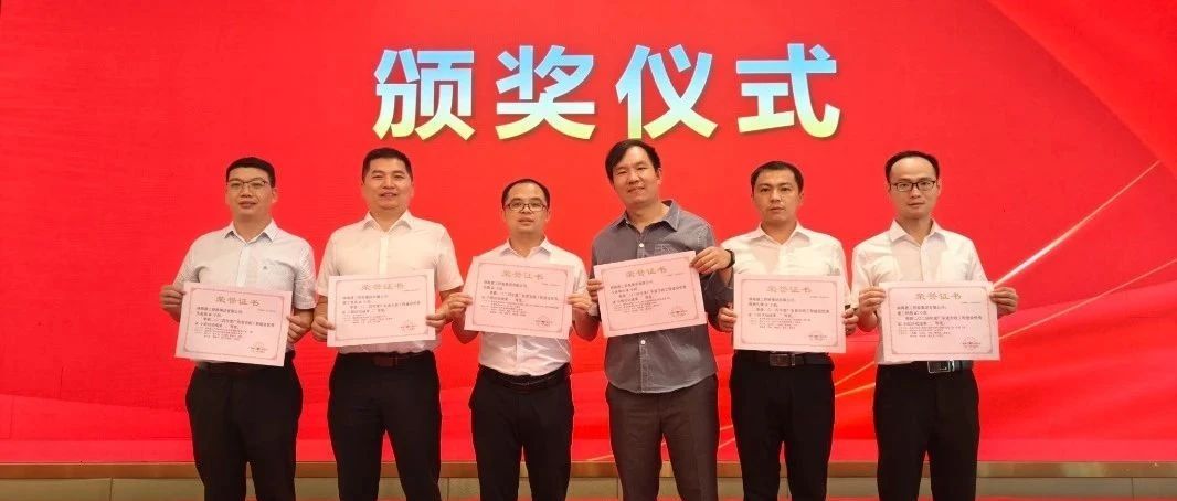 喜訊！珠海建工集團(tuán)“ＱＣ成果”榮獲國(guó)家級(jí)“一等獎(jiǎng)”！