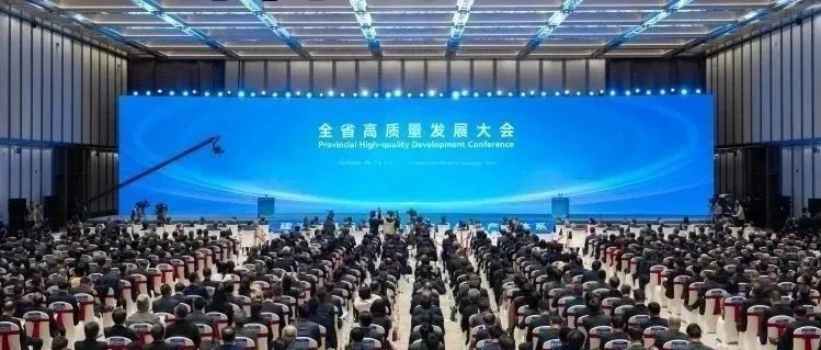 農(nóng)歷蛇年首個工作日，廣東召開全省高質(zhì)量發(fā)展大會