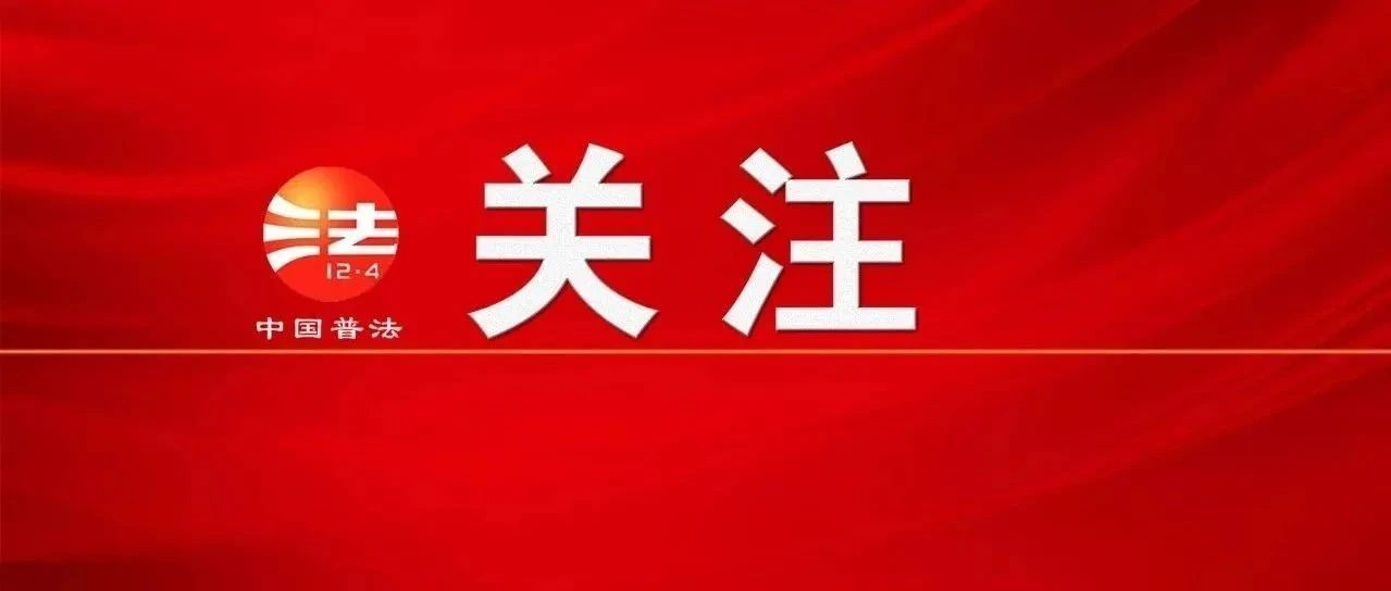 黨政機關(guān)厲行節(jié)約反對浪費條例丨20條亮點，一圖讀懂！
