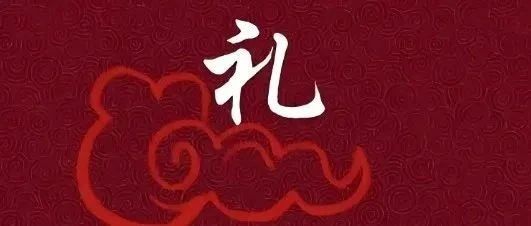@黨員干部，這些禮不能收送